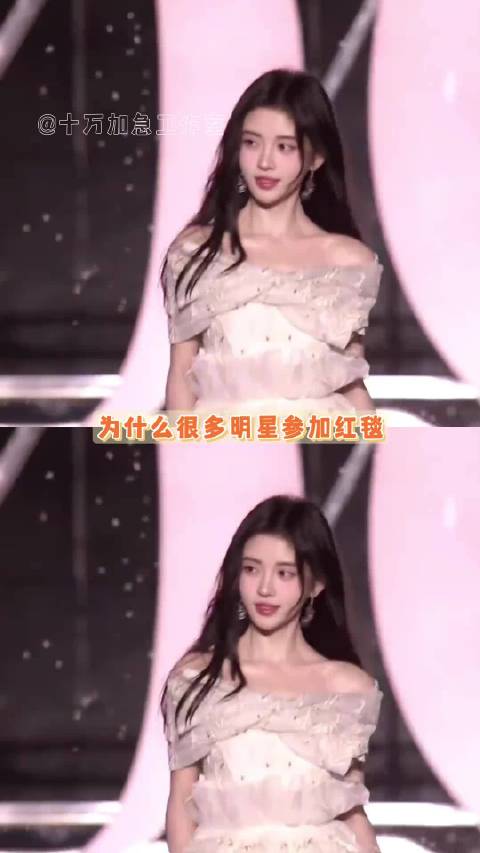 什么很多明星参加红毯都穿平价礼服，原来是真租不起高定啊
