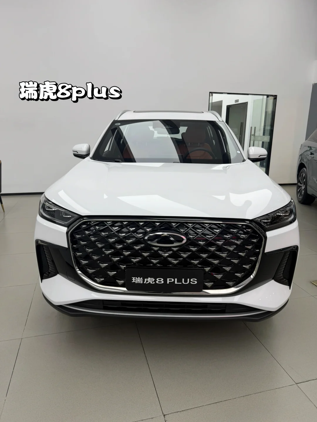 家用大SUV 天花板瑞虎 8PLUS✨