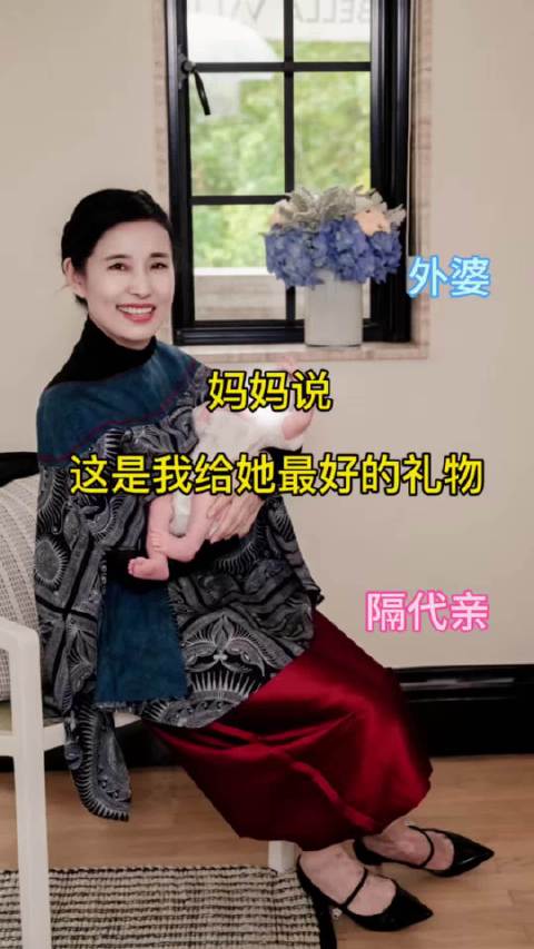 宝宝！外婆的含金量你懂吗？#隔代亲##月子中心#   ​​​