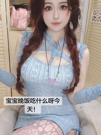 撒娇成了我就持宠而娇，不成我就翻脸