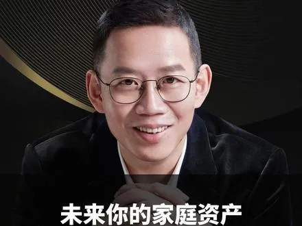 未来你的家庭资产，该如何进行调整?