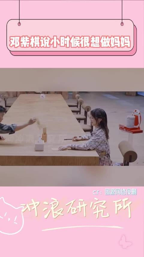 #邓紫棋曾回应未婚先育#港媒爆料邓紫棋与相恋八年男友Mark纽约低调完婚，经纪公司对私生活没有作出回