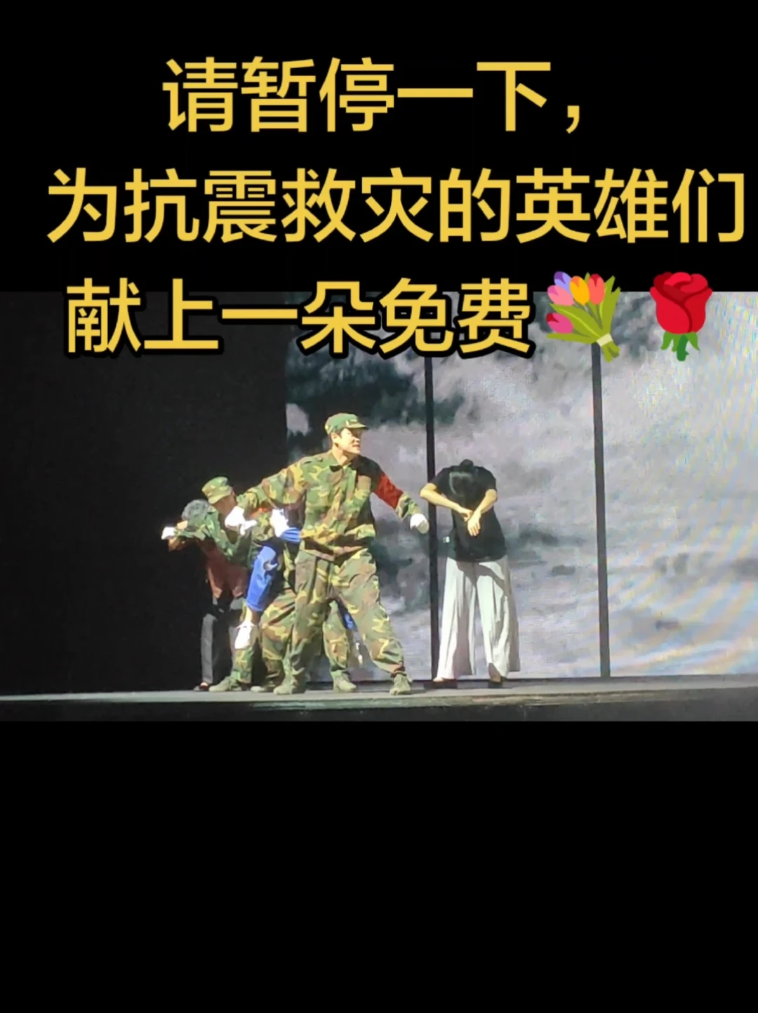 这些才是真英雄👍