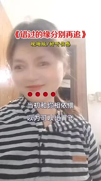 错过的缘分别在追。明天国庆节快乐！早上好          ✈️                  