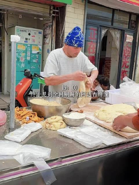 西安新疆烤馕  10元3个，这真的挣钱吗？愿每一份辛苦，都有对等回报！ 阿达西烤馕 10元3个的烤大