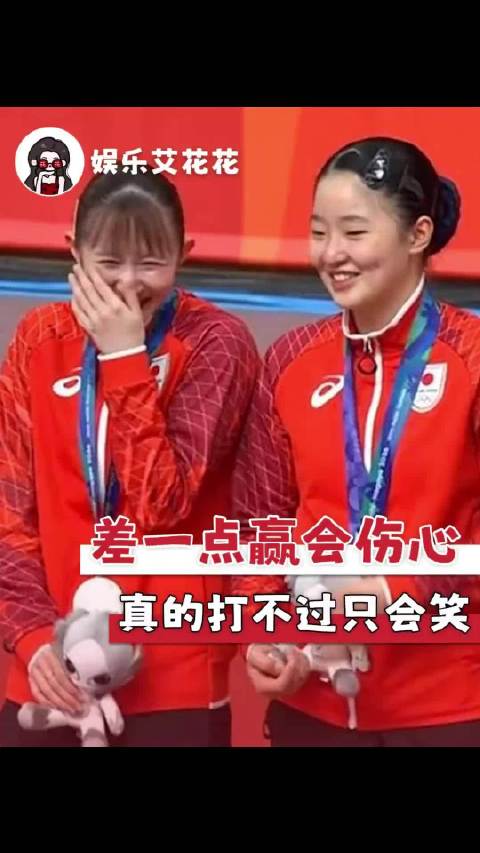 张本美和和早田希娜这俩太乐了[泪奔][泪奔][泪奔] ​