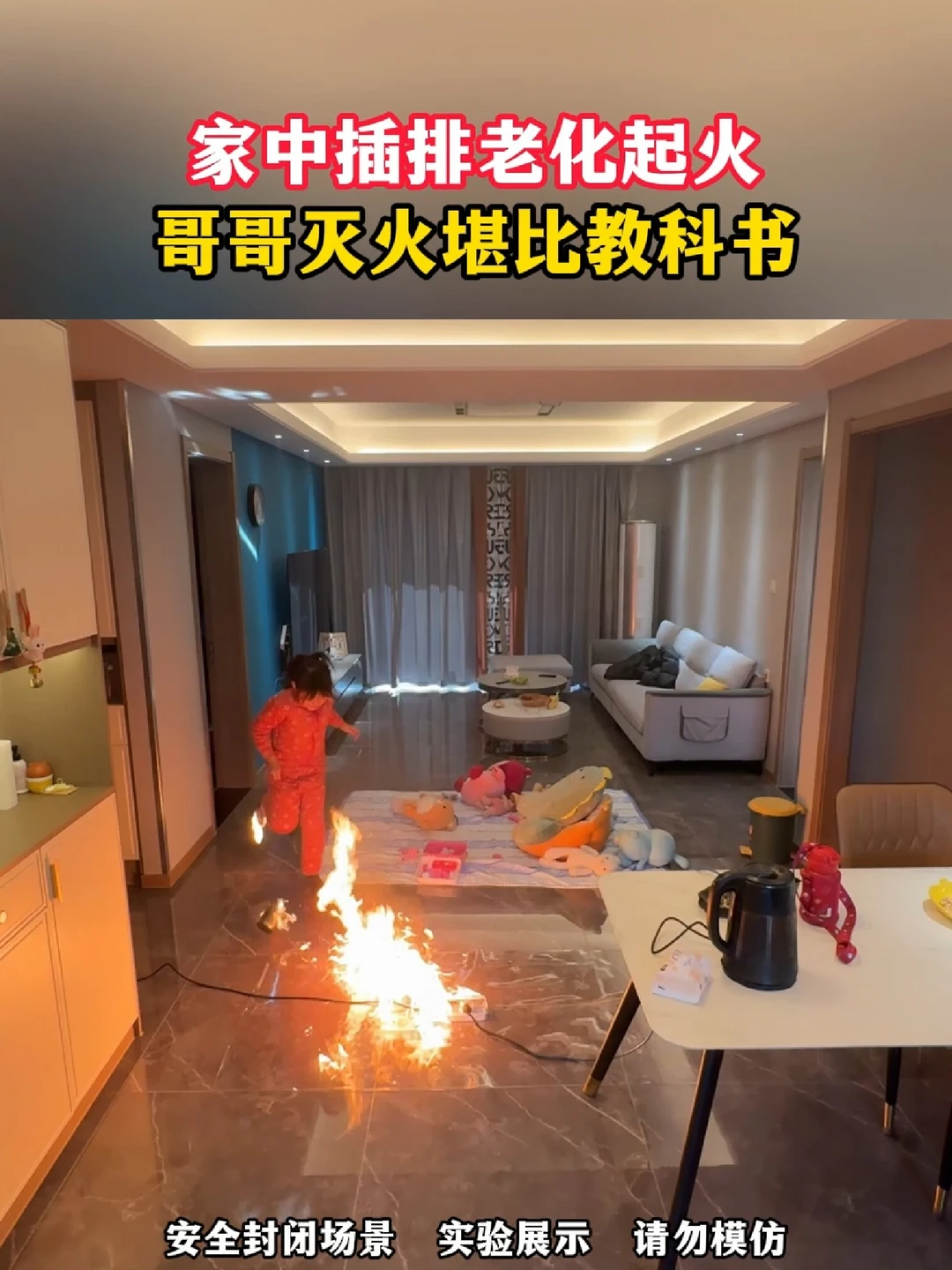 中昊灭火器