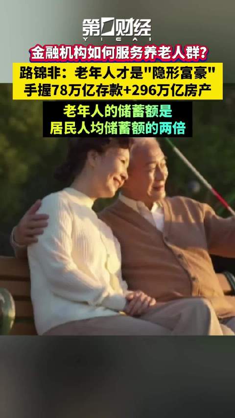 每4.3个劳动力养1个老人，压力才刚开始。 六七十年代生育高峰那批人正集中变老，1963年出生近30