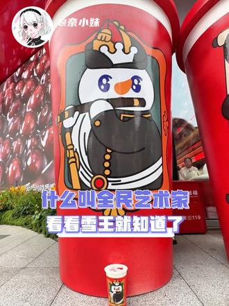 一到这时候，全员都把自己看家本事拿出来了！