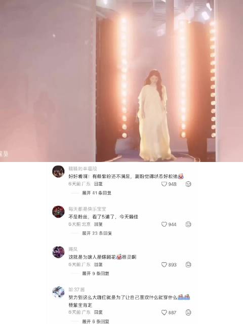 杨紫这天也太明媚大方了！淡黄的长裙，蓬松的头发，此刻具象化了