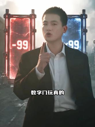 向末日开炮