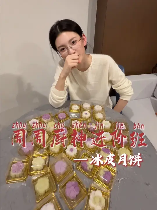 中秋拜拜 国庆耍起！