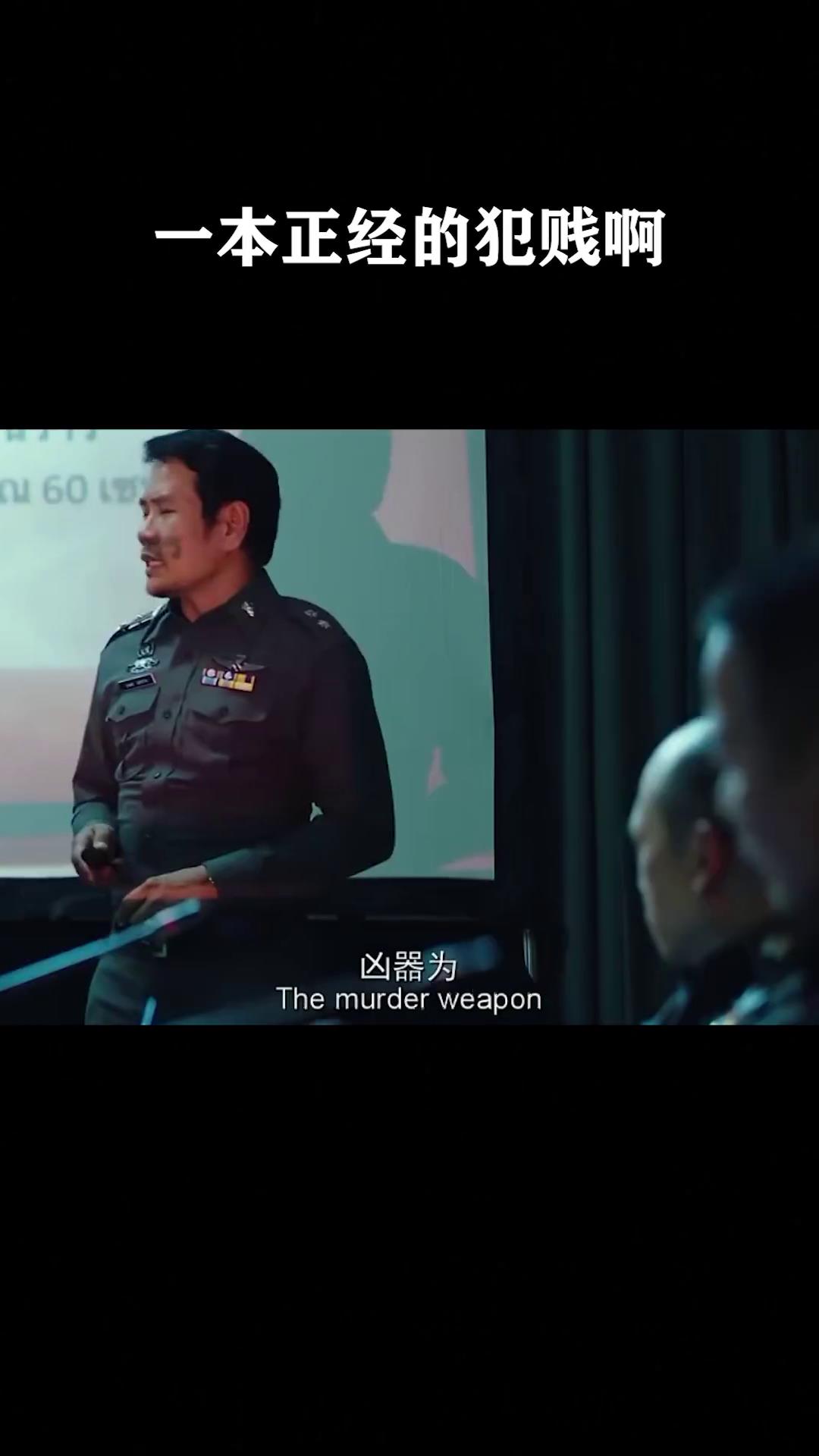 一本正经的犯贱啊