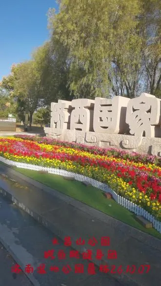 我的假期生活图鉴