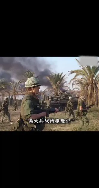 美越战场 -