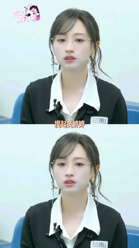黄婷婷你真的很有魅力#一分钟精选视频扶持计划#  ​​​