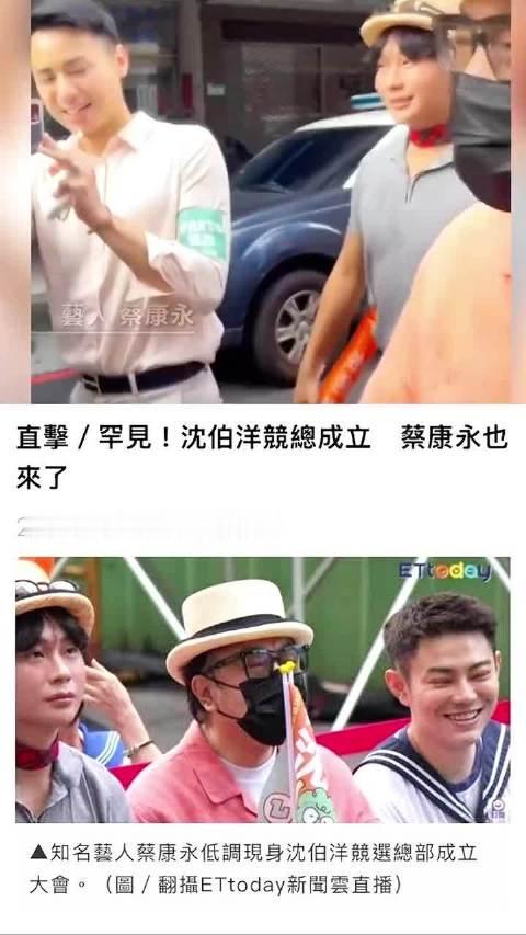 #罗永浩 蔡康永# 罗永浩偶像蔡康永塌房 三个半小时的专访视频，还放在他的公开账号里 ​