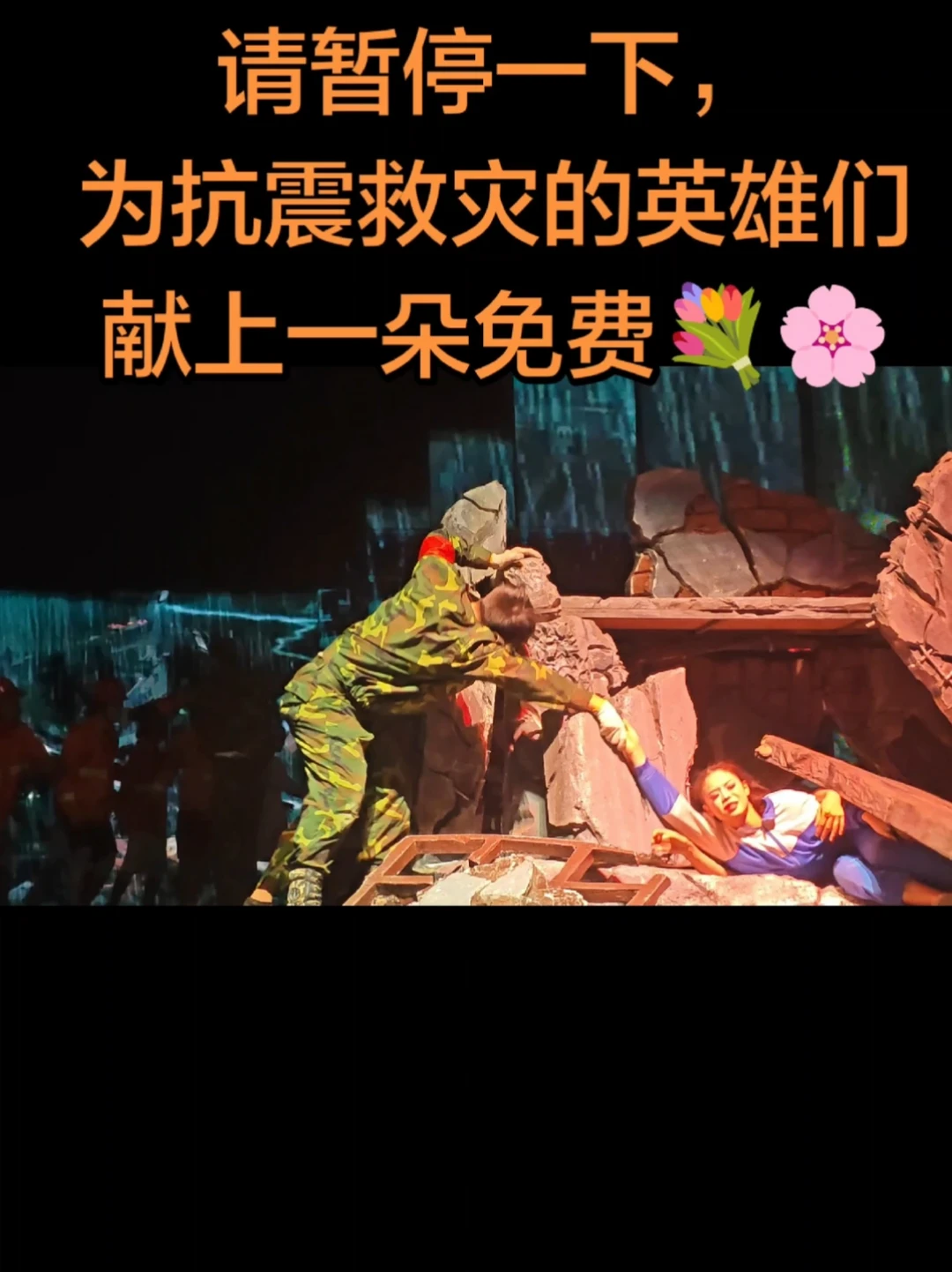 永不熄灭的火焰👍🏻👍🏻🌸