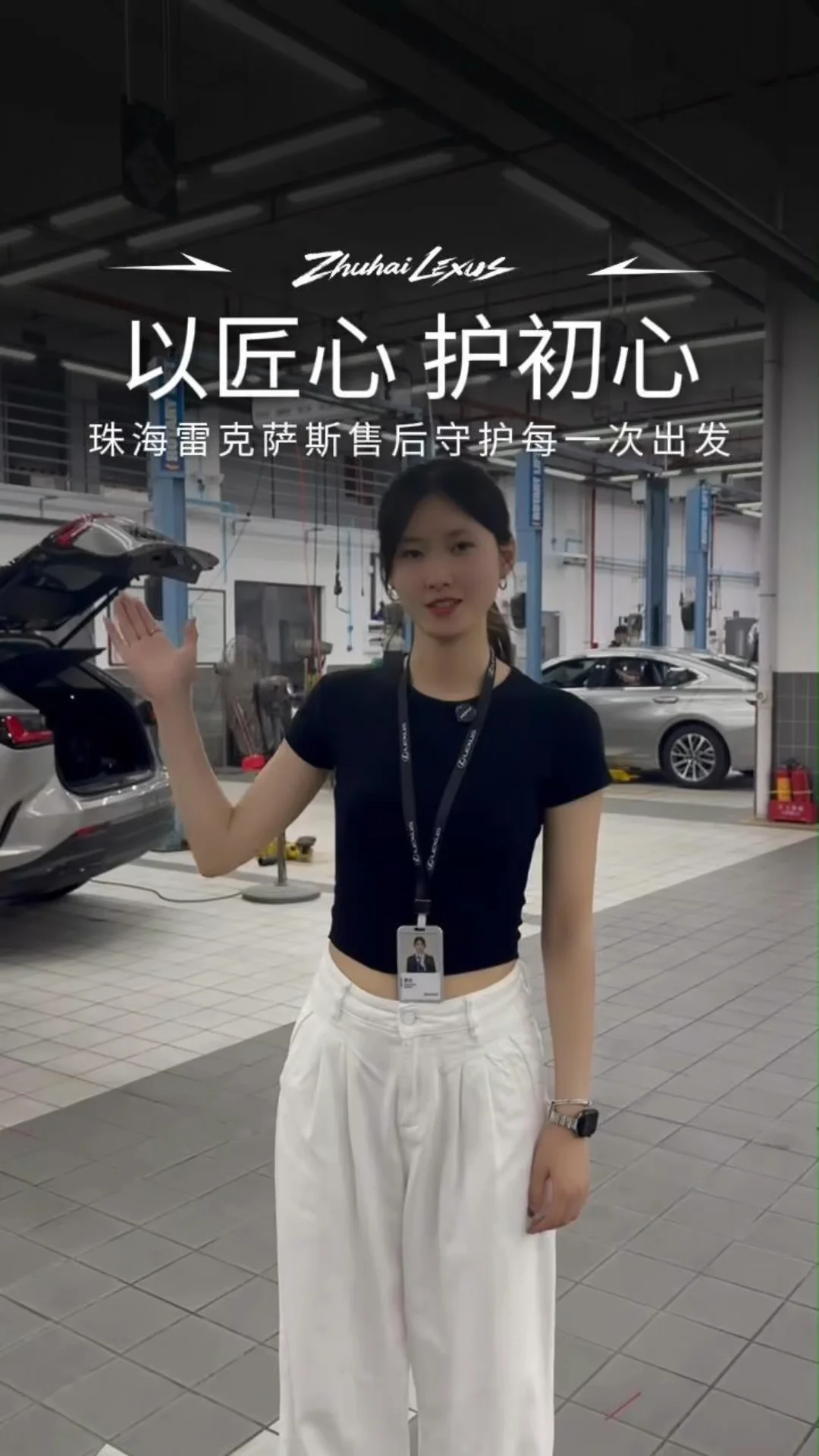 以匠心护初心