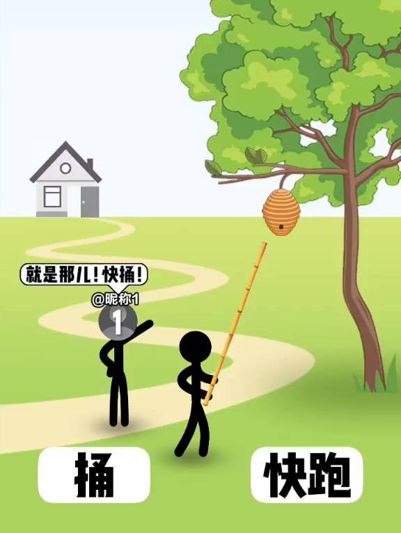 童年回忆！快跑！🏃‍♀️🏃‍♂️🎣