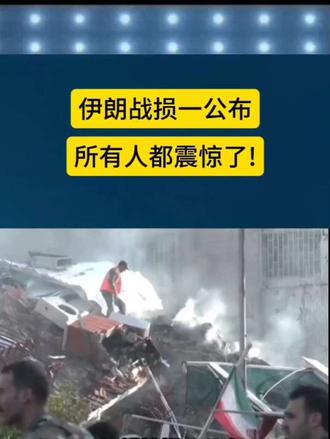 所有人都震用了
