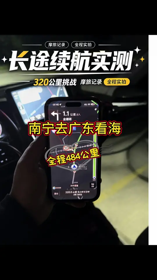 广西去广东看海？ 这个海果然跟广西的不一样。值得推荐去。