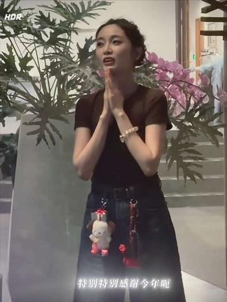 特别特别感谢今年大家还能够支持我 永远真诚的宣仪