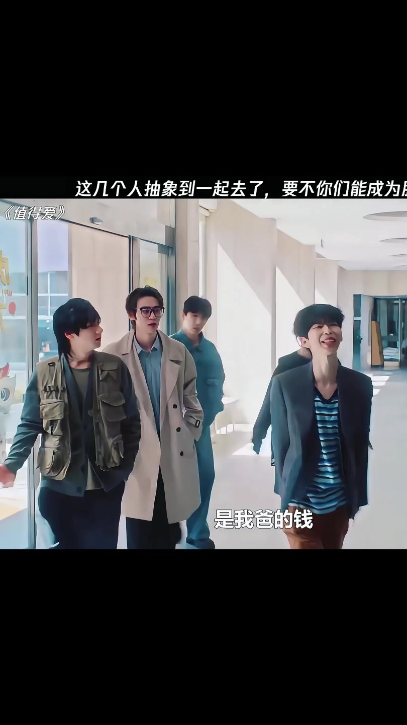 这几个人抽象到一起去了