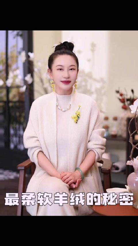 很多仙女们问我，羊绒的价格为什么居高不下。 物以稀为贵。顶级小山羊绒，一只山羊一生仅产出30g可用净