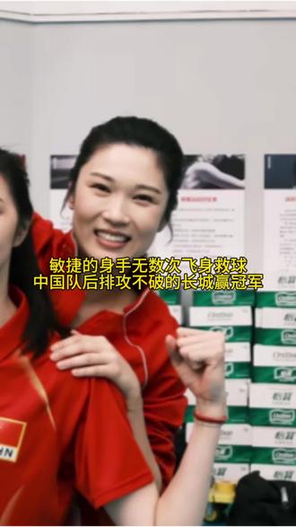 眼里只有球哪怕摔倒无数次，也会防起重扣是全队的铁血盾牌。移动快攻不破的中国后防守护神，飞速立大功。全