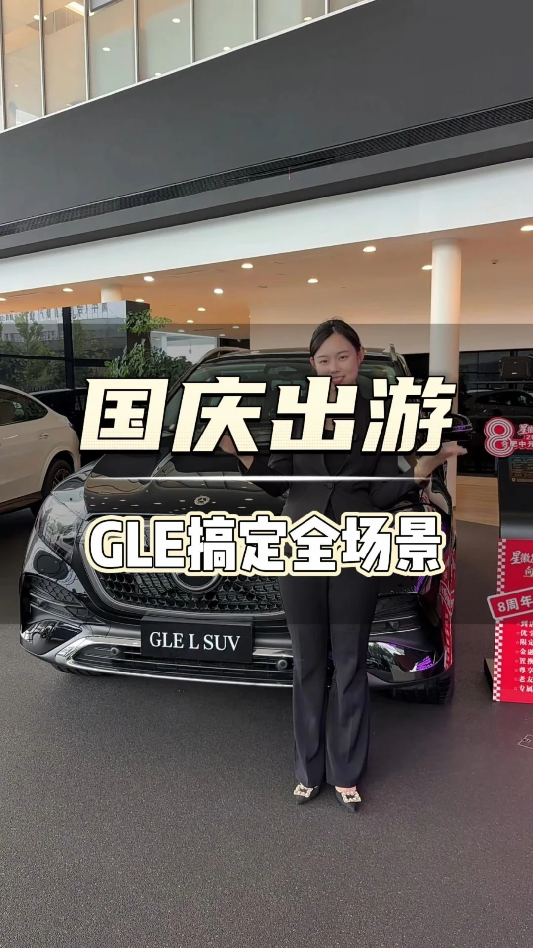 国庆 一家人自驾开啥车合适？？