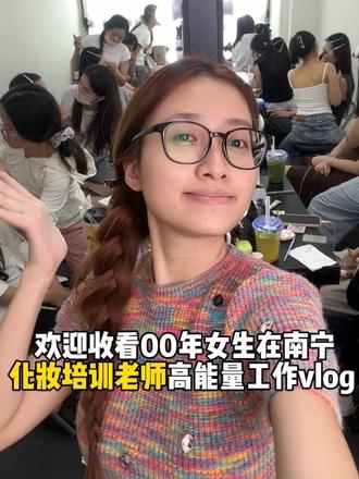好久不见的小美老师工作vlog