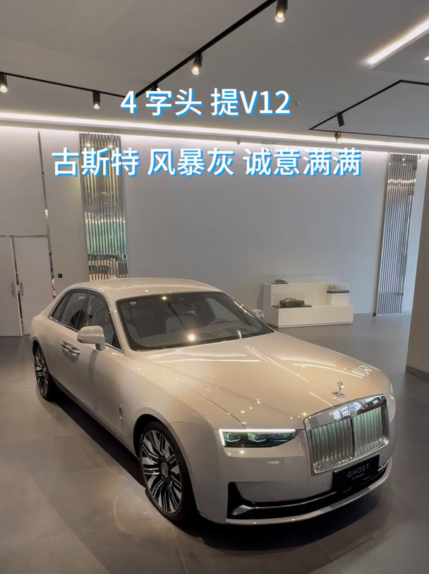 谁懂这台古斯特风暴灰的含金量