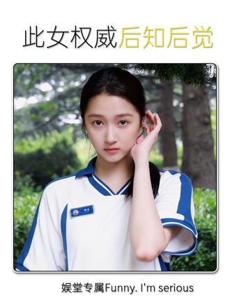 关晓彤