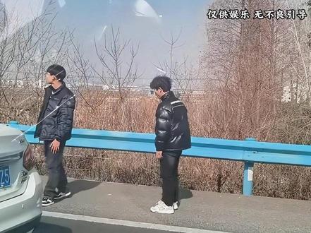 高速堵车时的显眼包，高速大舞台有胆你就来