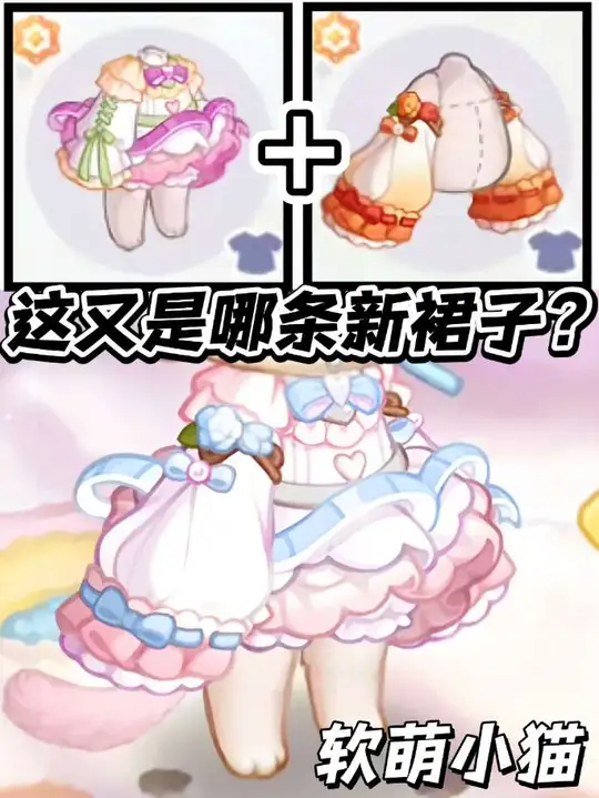 彩蛋紫套的裙子好蓬松好软萌～