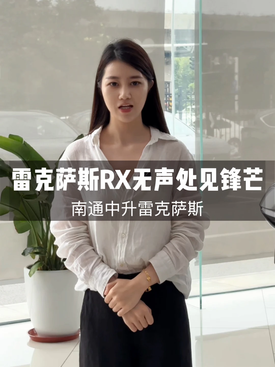 静而有力量，雷克萨斯RX 把从容藏于静谧中