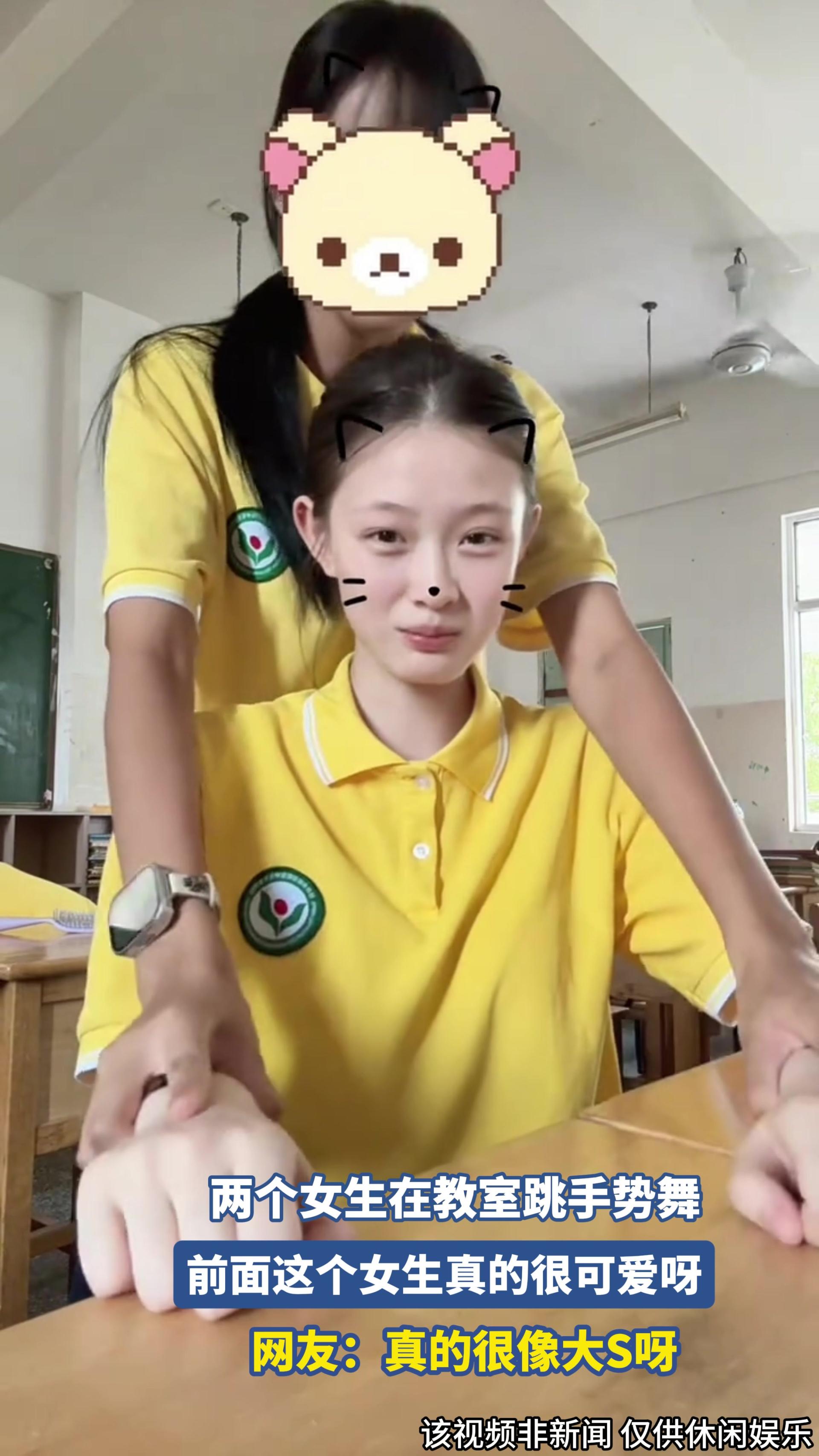 两个女生在教室跳手势舞，前面这个女生真的很可爱呀.