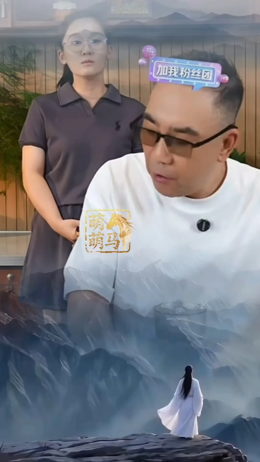 #郭德纲 #杨议