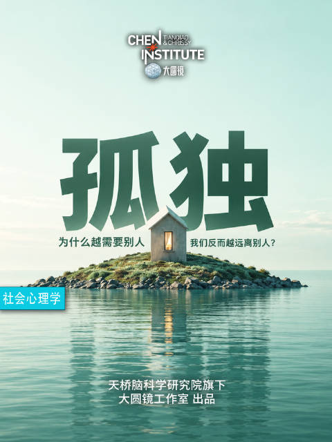 朋友圈几百号人，但能随时聊两句的人没几个？对着聊天框删删改改好几遍，怕不回复、怕“改天吧”，最后还是