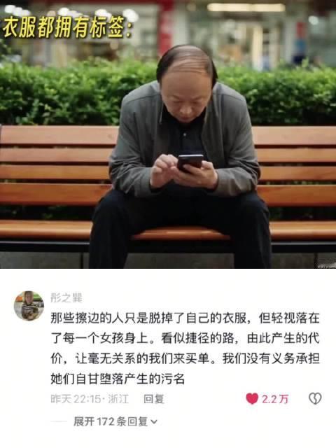 男凝滚远一点，还是AI漫剧敢拍，看了之后乳腺都通了 ​