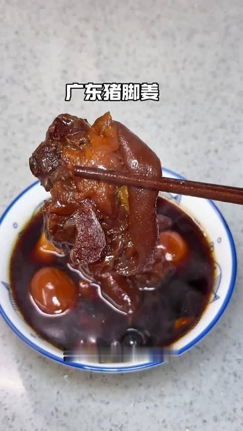 每年入秋我都会给自己煮一锅猪脚姜 猪脚姜  ​​​