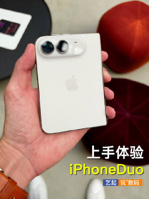 iPhoneDuo首发上手体验，你关心的都在视频里