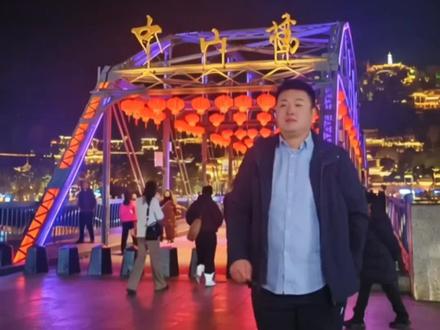 交响丝路·如意甘肃 中山桥很美！