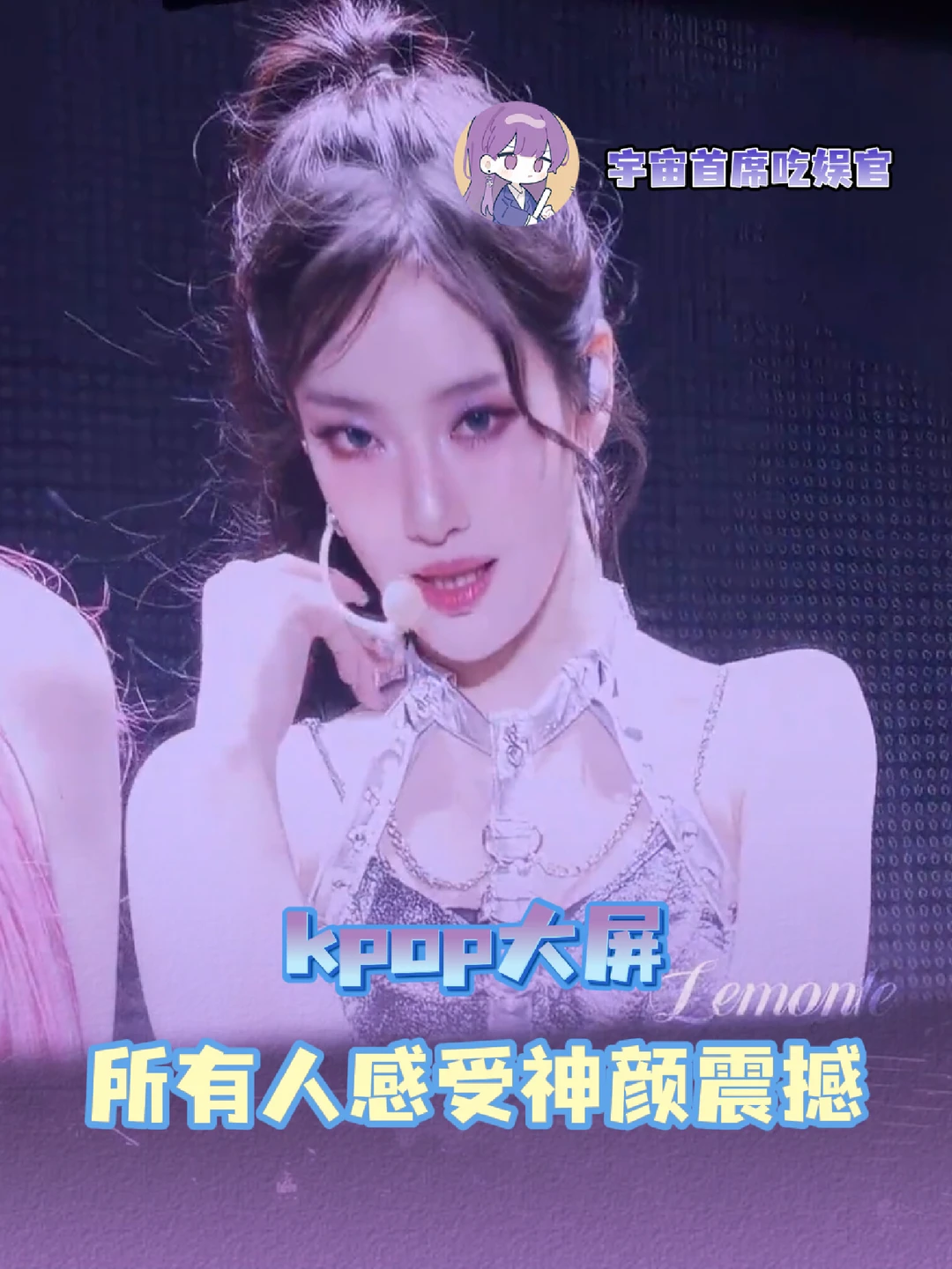 原来你们追#韩娱的吃这么好 #张元英  #宁艺卓  #柳智敏  #罗渽民 #崔秀彬 #韩维辰