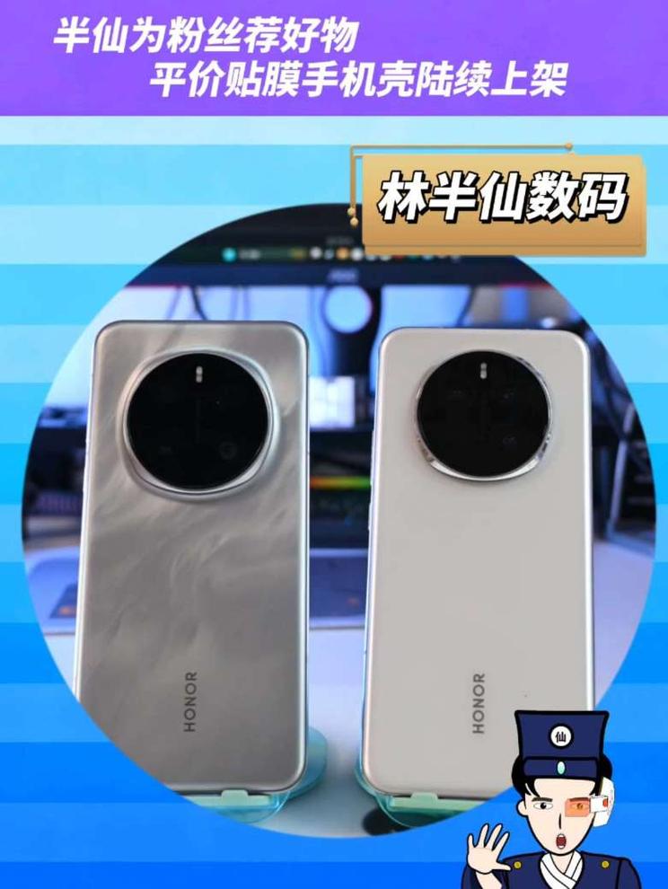 半仙为粉丝荐好物 平价贴膜手机壳陆续上架