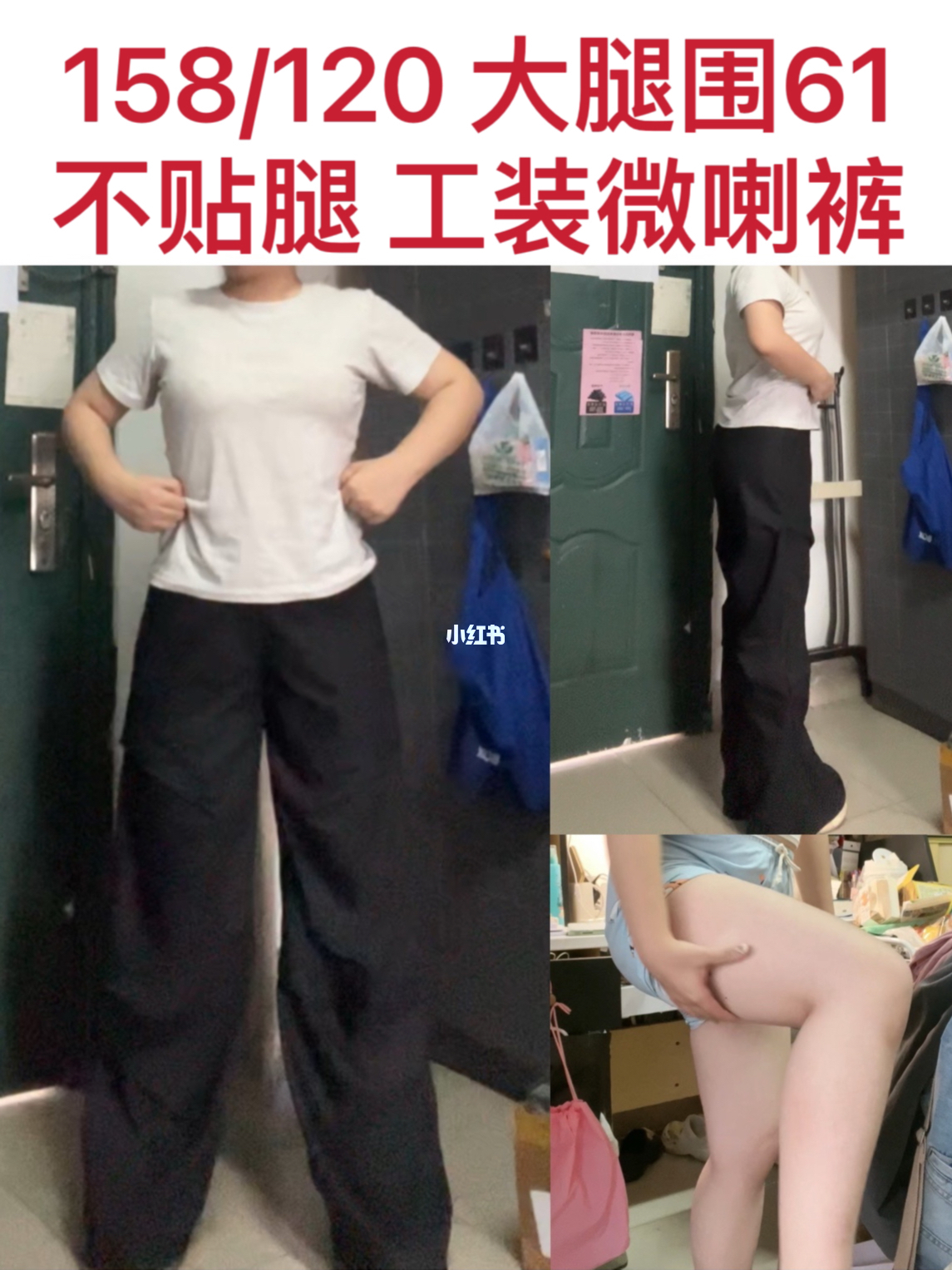 大腿围61 不贴腿、有设计感的微喇西装裤！！