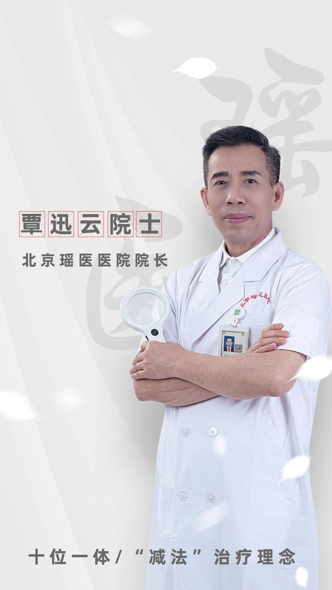 不收额外检查费用，一目了然都看清
