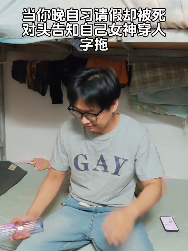 这波学生思维了、