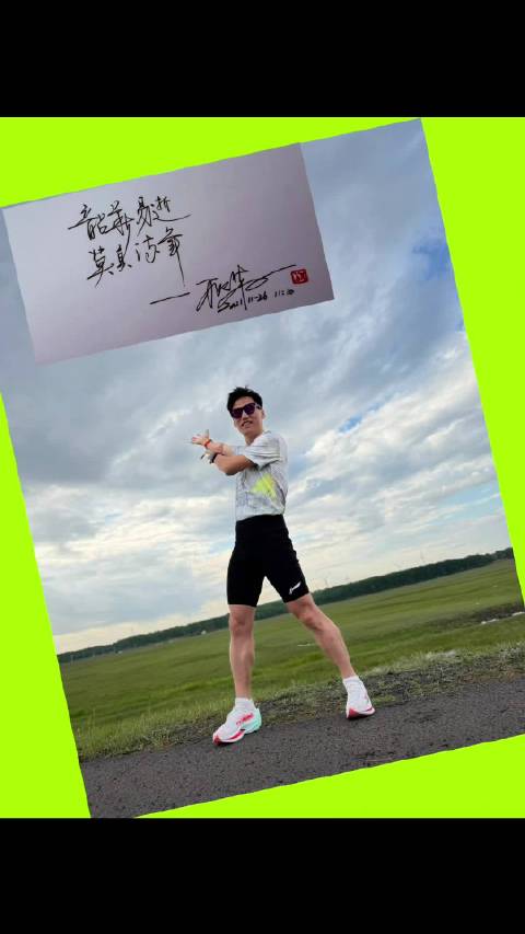 慢慢感知这个世界🌍 北京